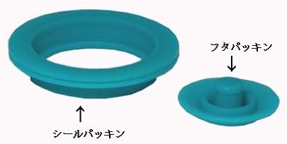 ー ー FEス (TERMOS) FEO-500F / 800F Conta Seti S su kupası Şişe Aksesuarları ,ン ン S S, yeşil
